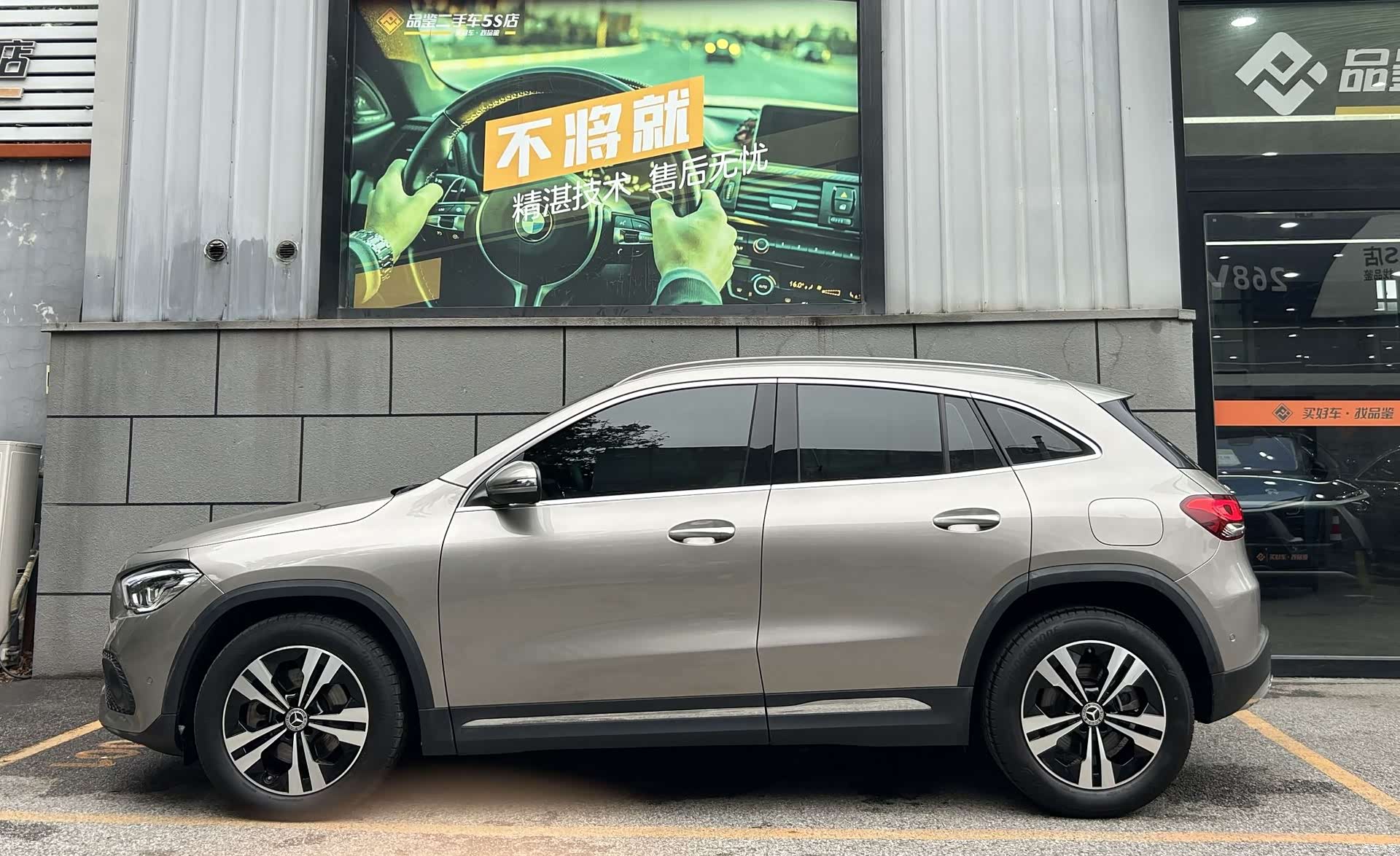 Mercedes-Benz GLA, 2022 3
