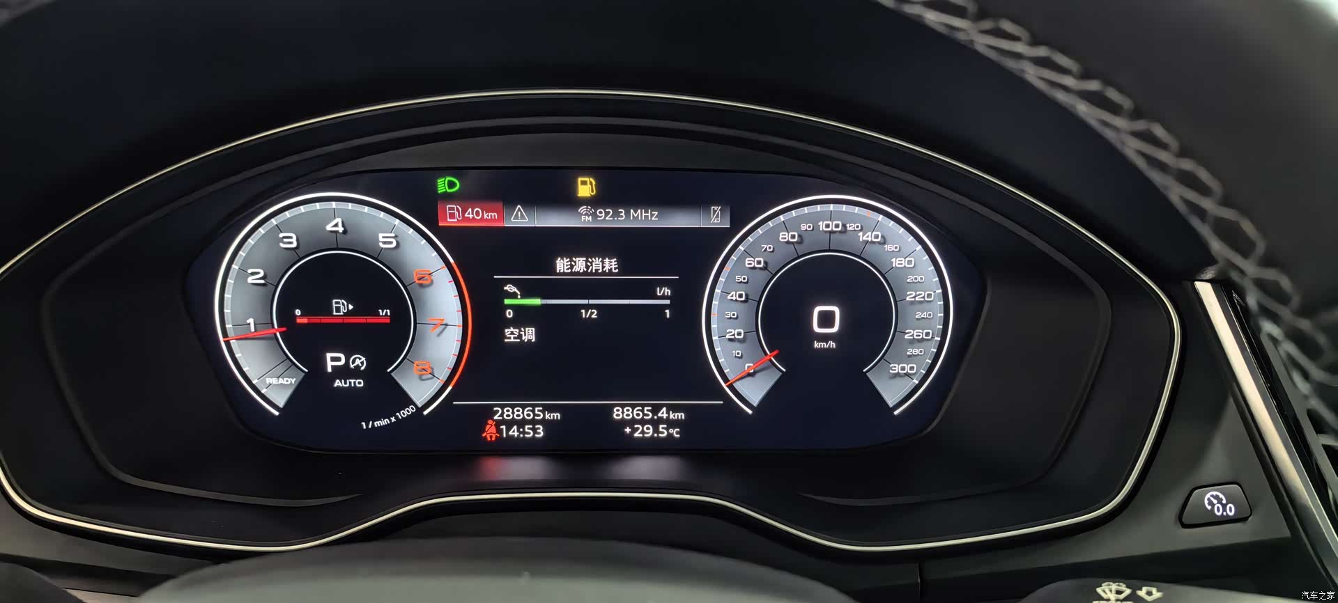 Audi Q5L, 2022 16