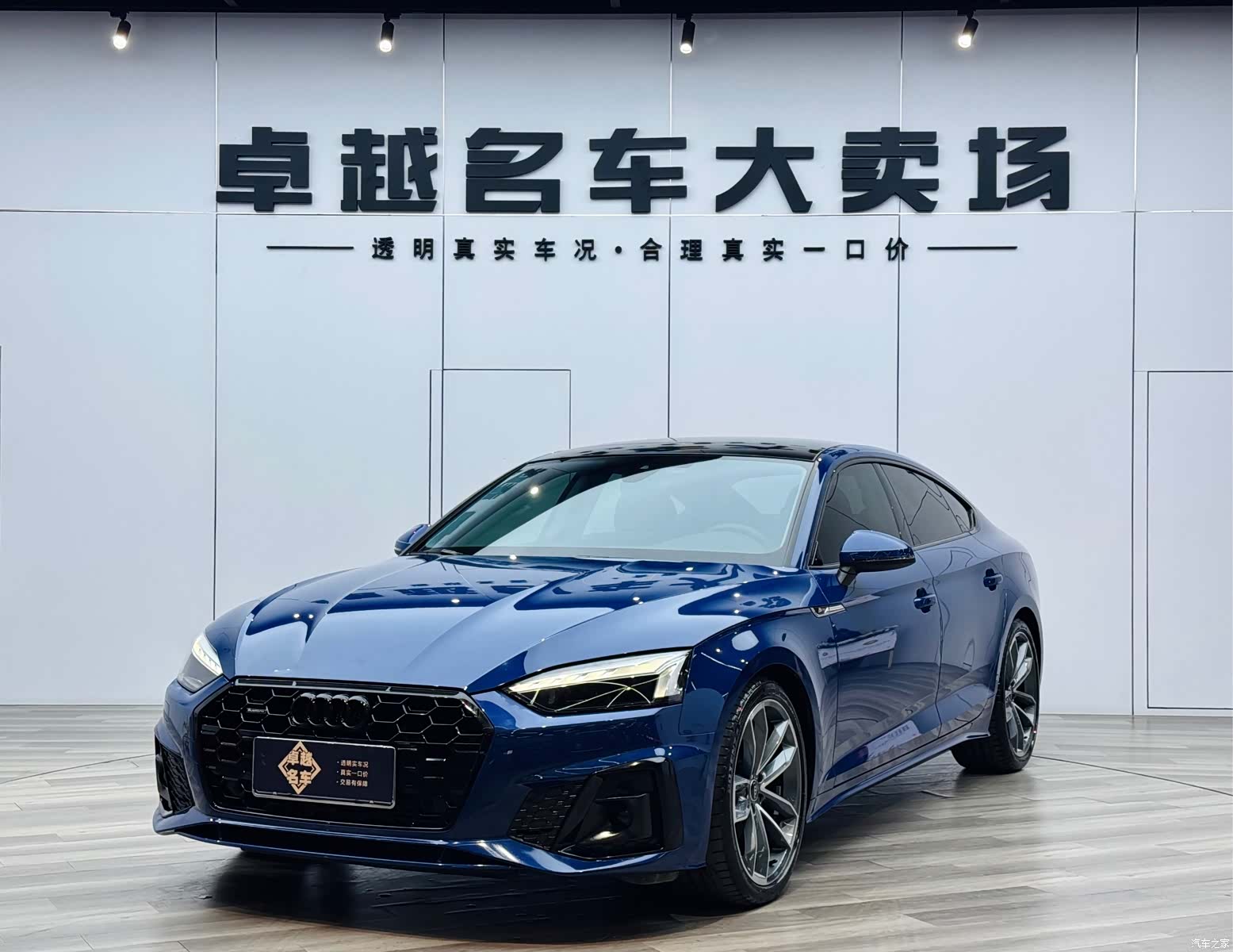Audi A5, 2023 1