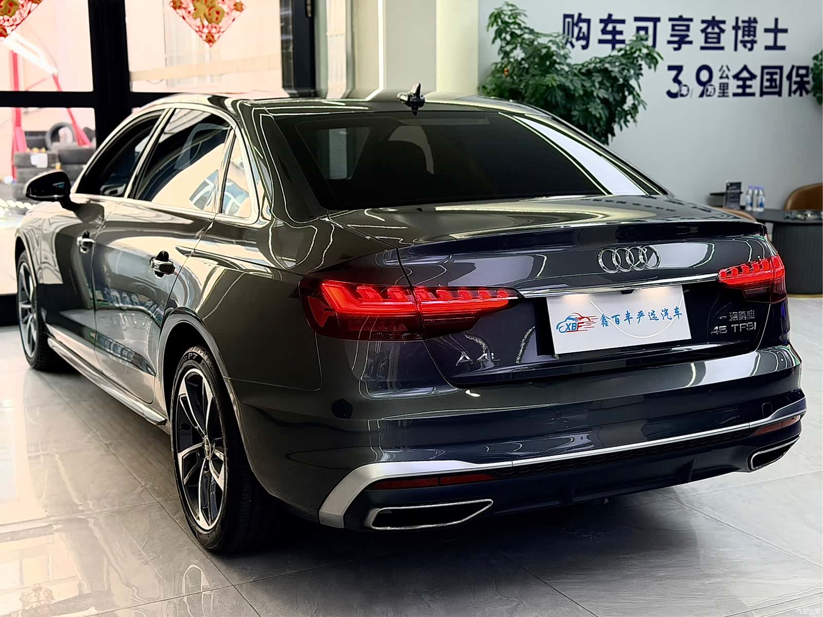 Audi A4L, 2022 8
