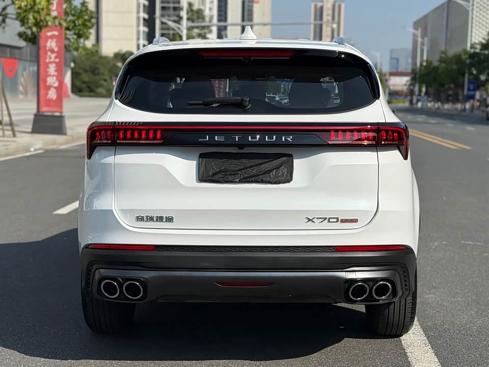 Jetour X70 PLUS