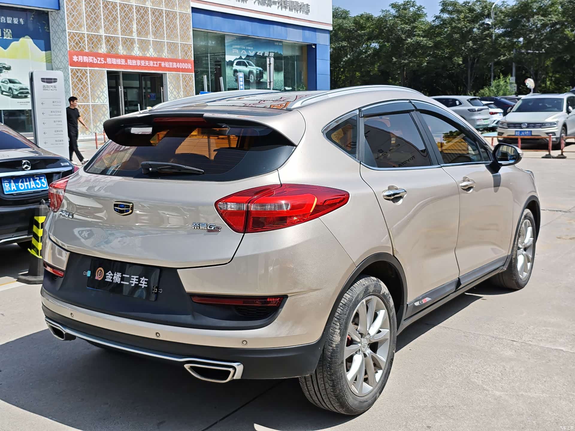 Geely Emgrand, 2017 3