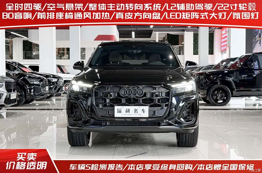 Audi Q7, 2025 2