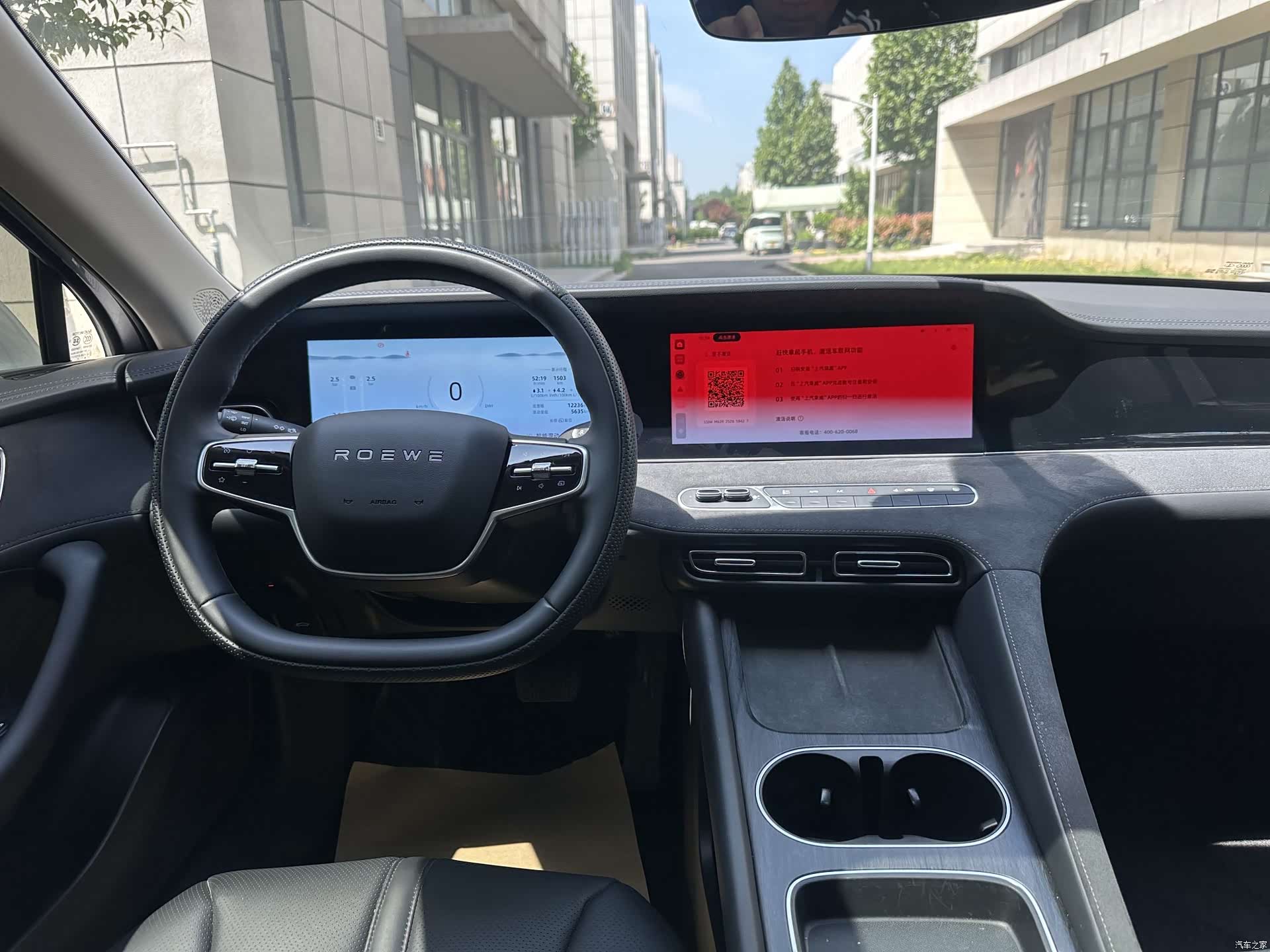 Roewe D7, 2025 8