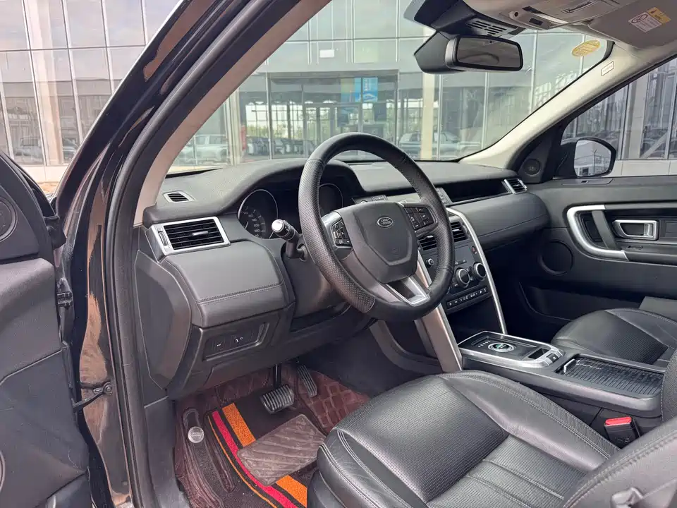 Land Rover Discover Shenxing