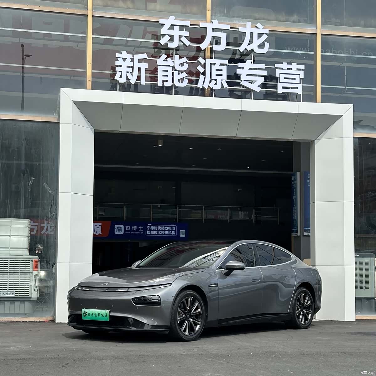 Xpeng P7, 2022 24