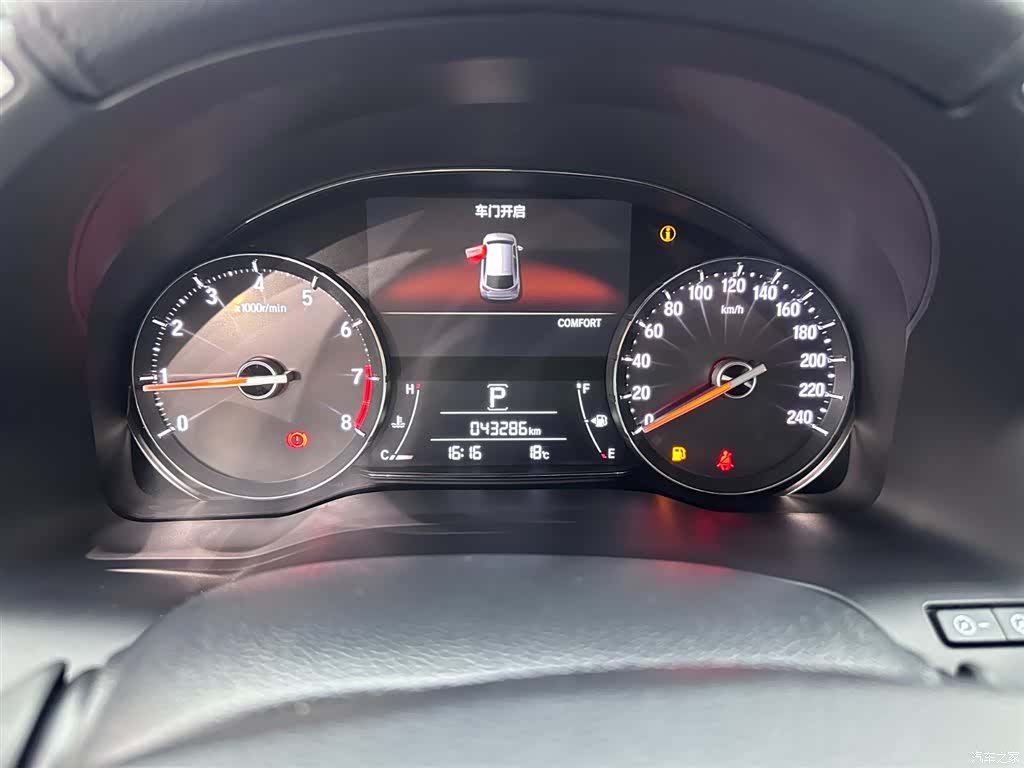 Honda Avancier, 2023 11