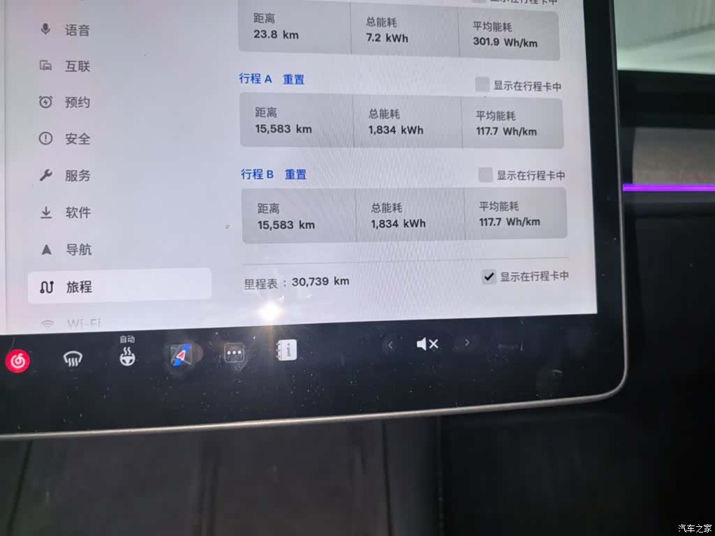 Tesla Model Y, 2024 12