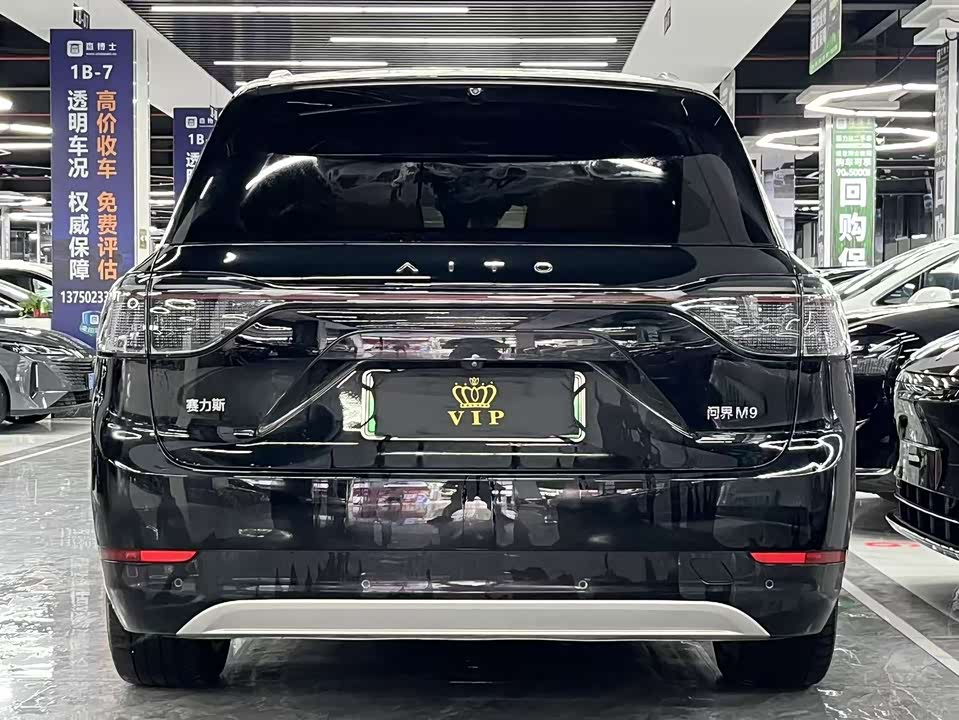 AITO Ask the world M9