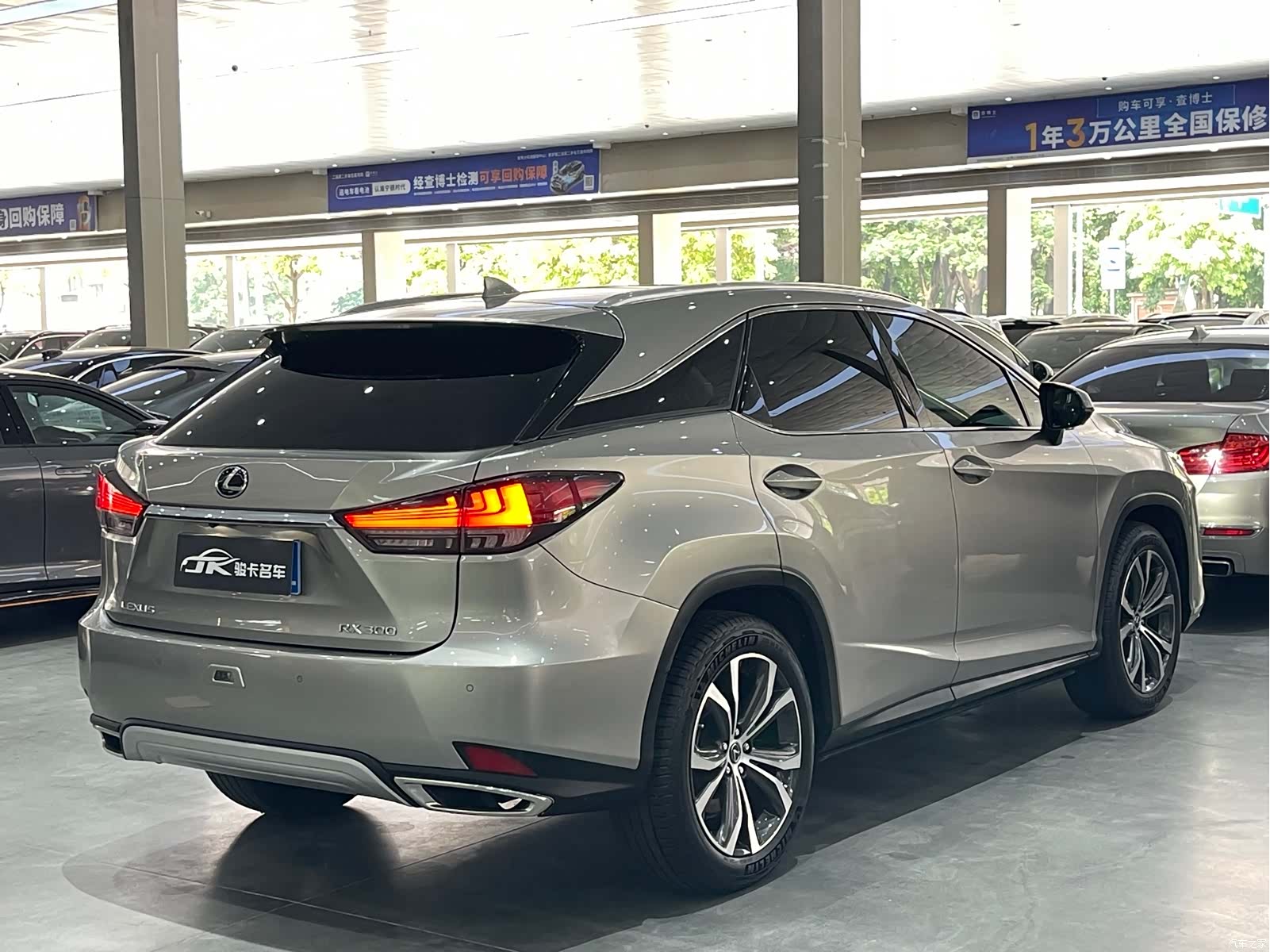 Lexus RX, 2019 13