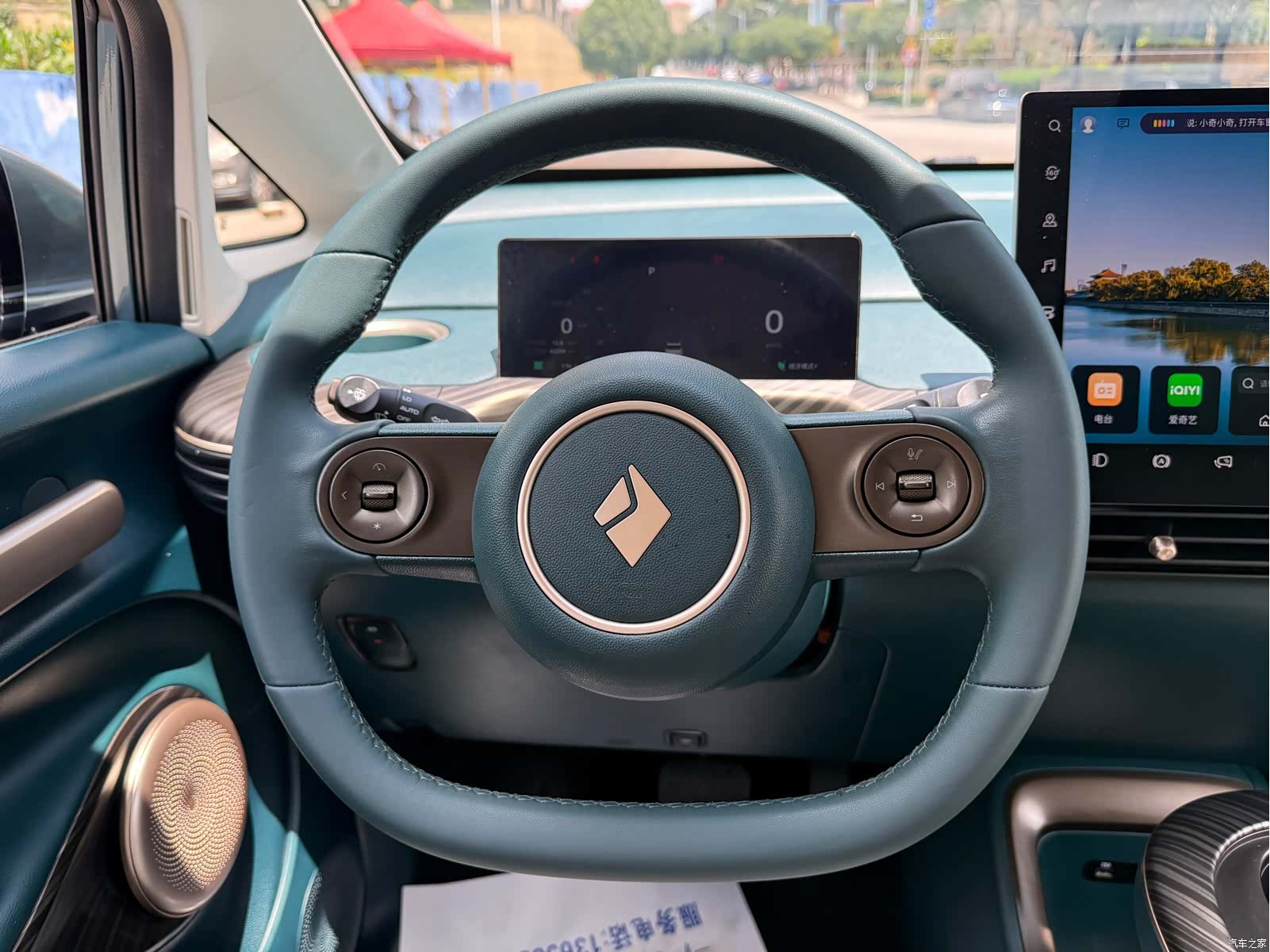 Wuling 460, 2023 11