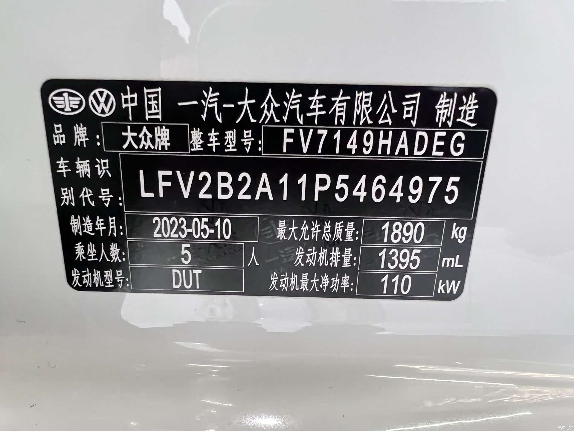 Volkswagen T-ROC, 2024 21