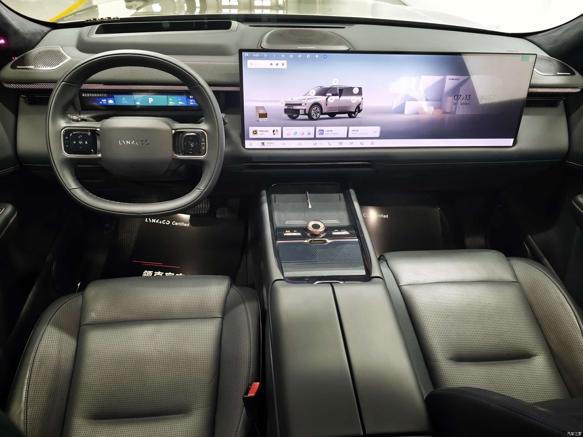Lynk & Co 02, 2025 11