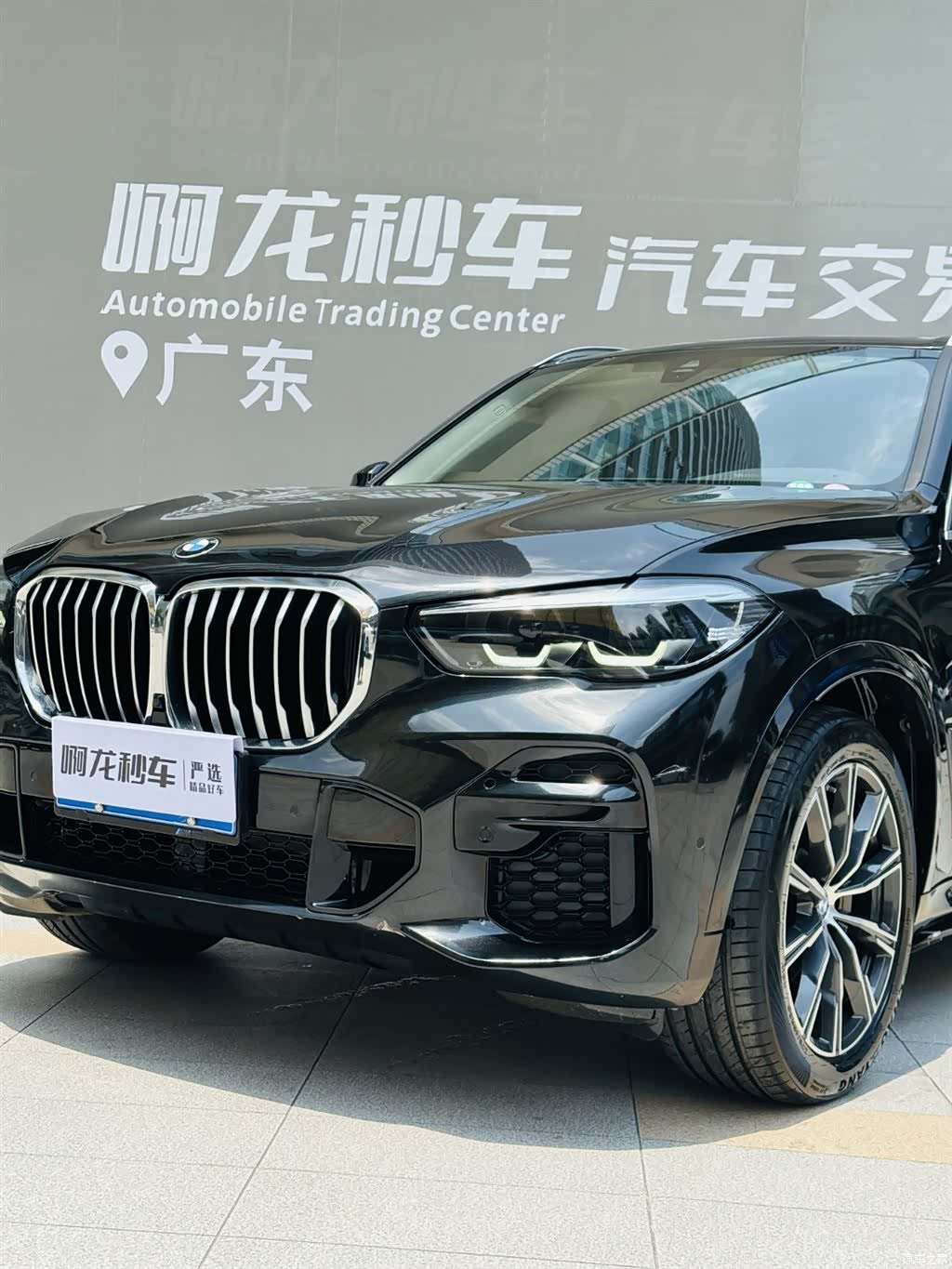 BMW X5, 2022 18