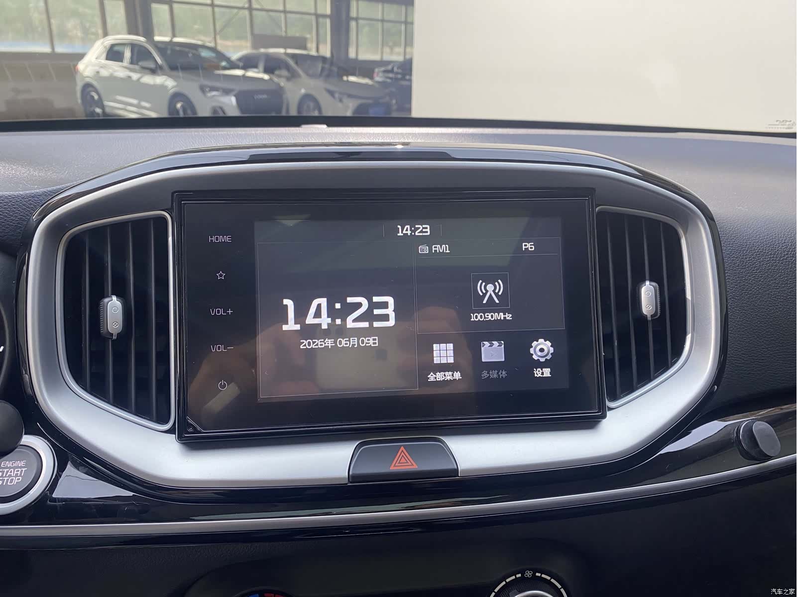 Kia KX1, 2023 12