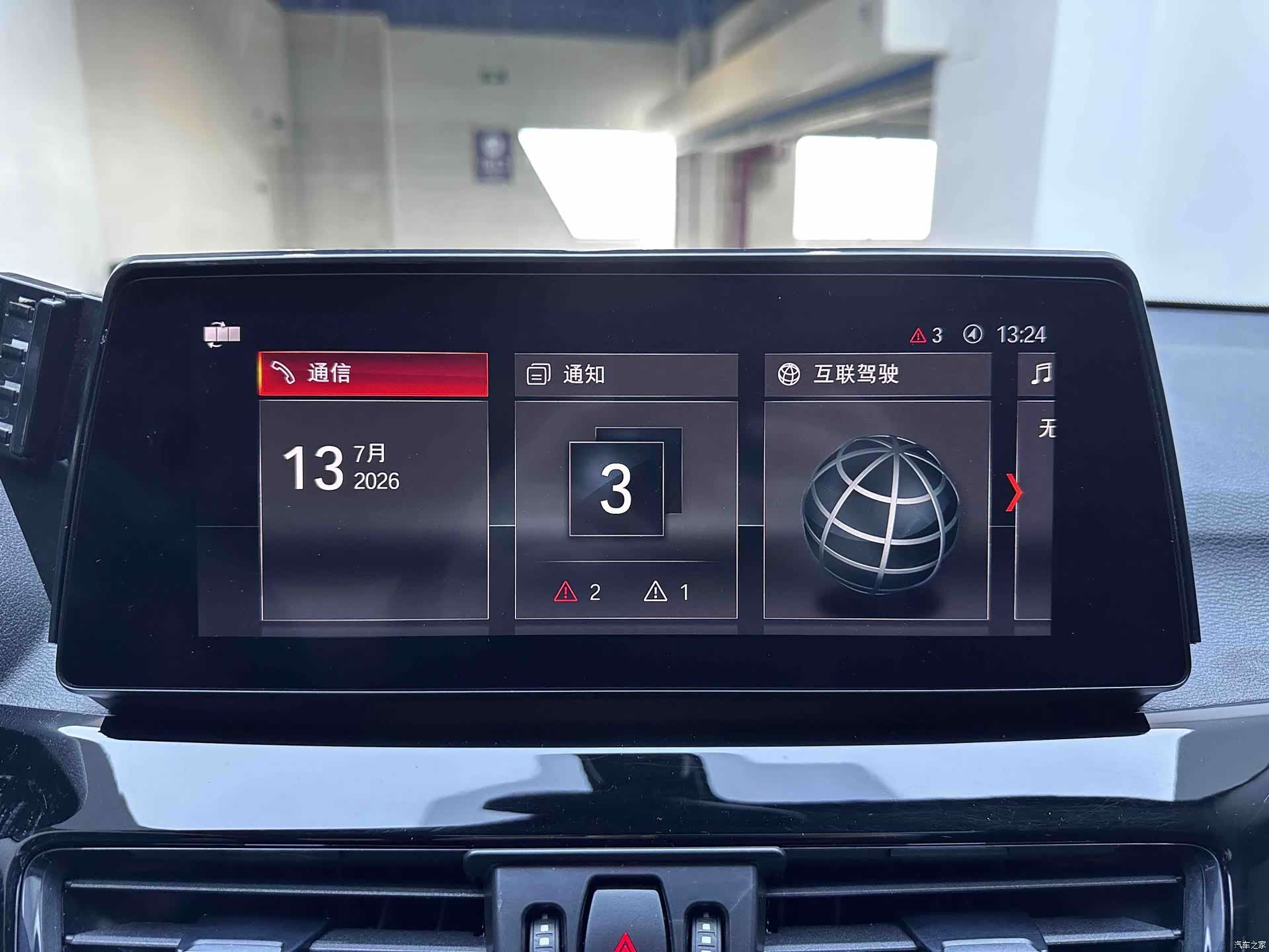 BMW X1, 2023 14