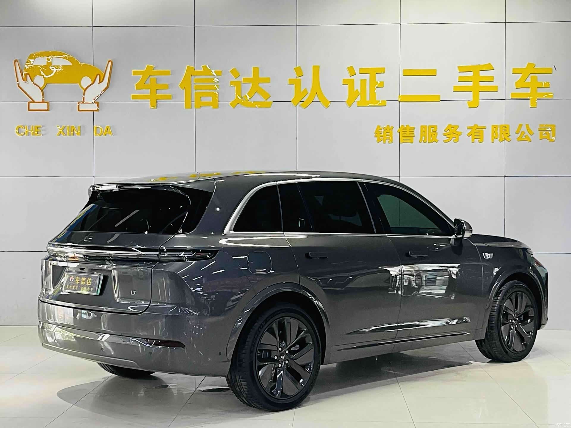 Li Auto L7, 2024 3