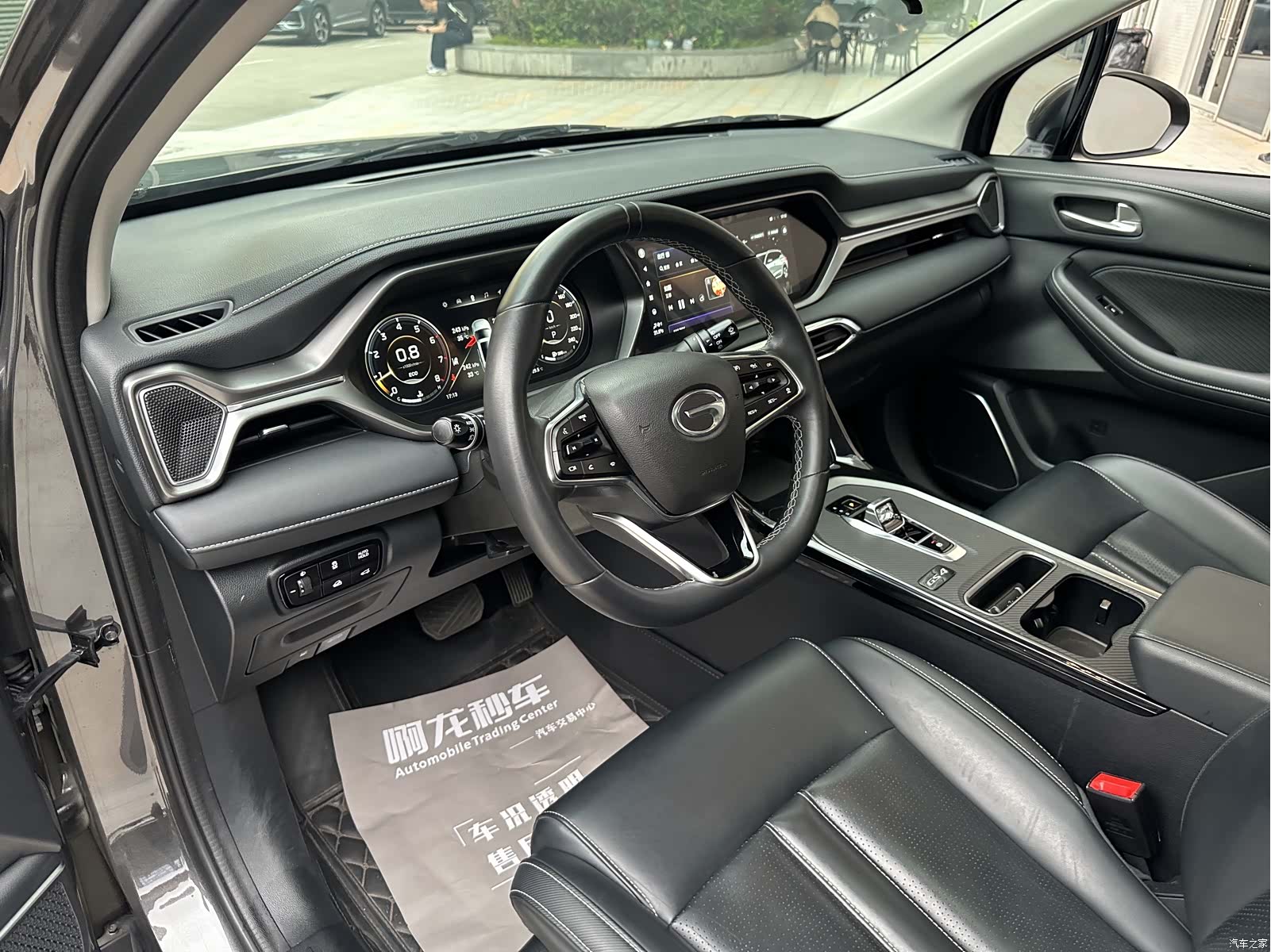 Trumpchi GS4, 2023 15