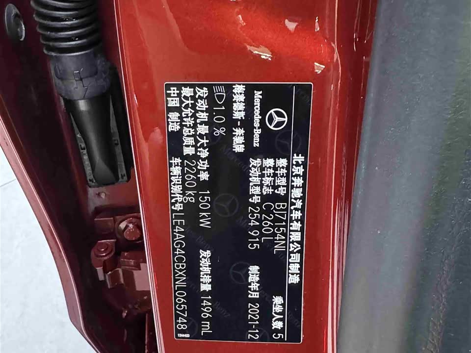 Mercedes-Benz Class C