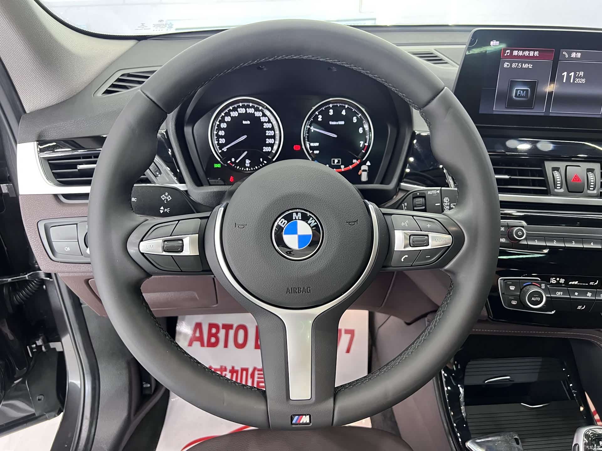 BMW X1, 2022 10