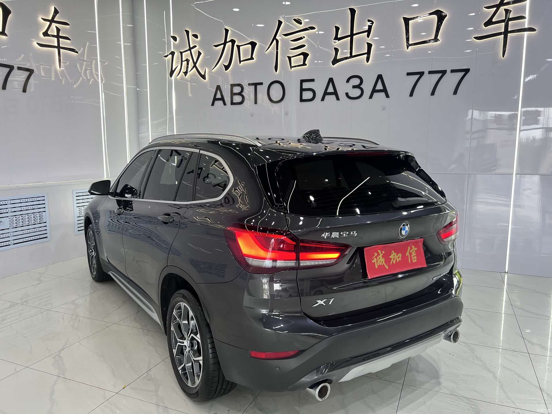 BMW X1, 2022 6