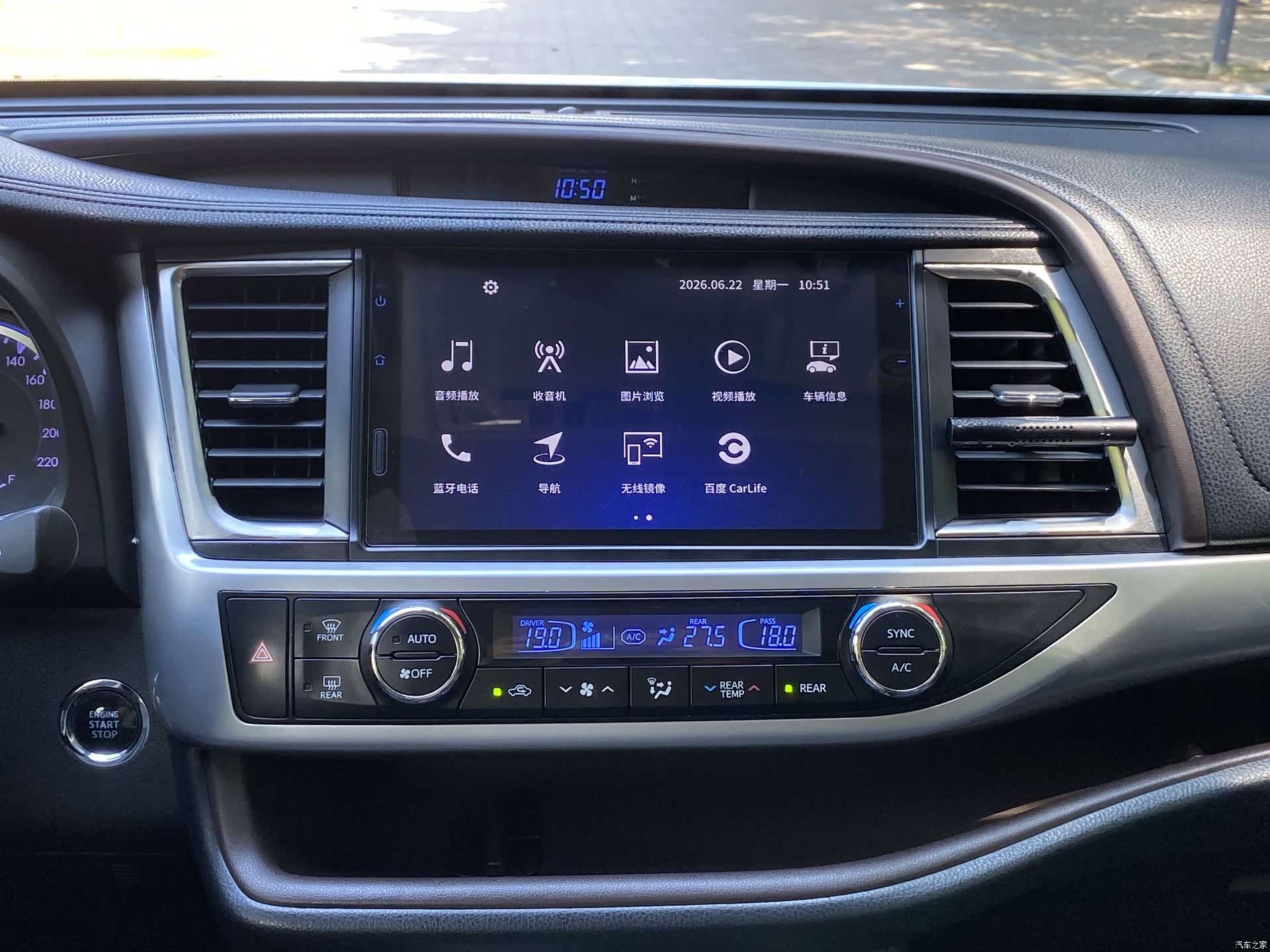 Toyota Highlander, 2018 17