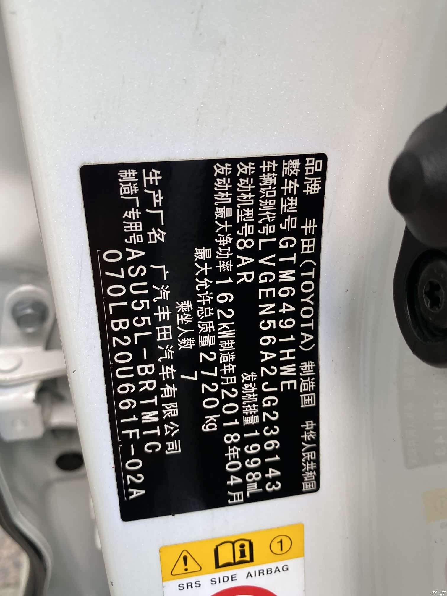 Toyota Highlander, 2018 21