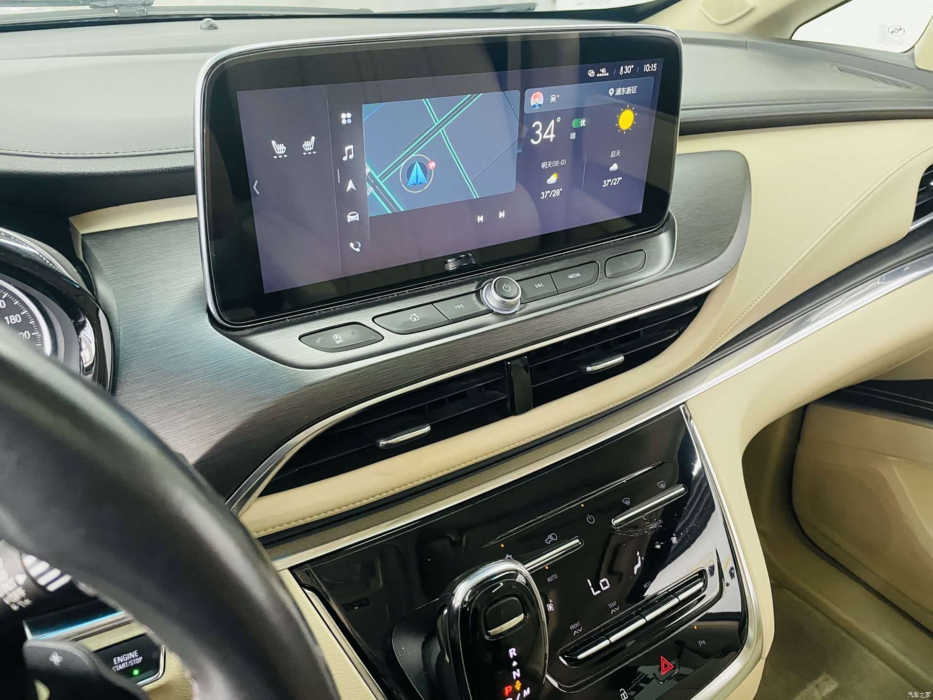Buick GL8, 2023 9