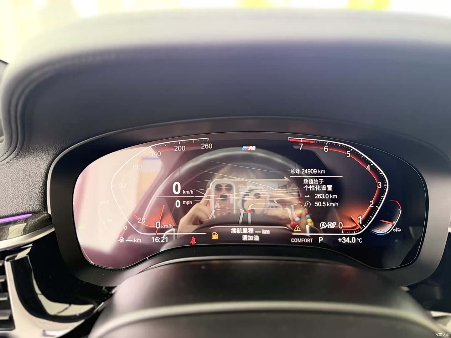 BMW 6 Series GT, 2022 13