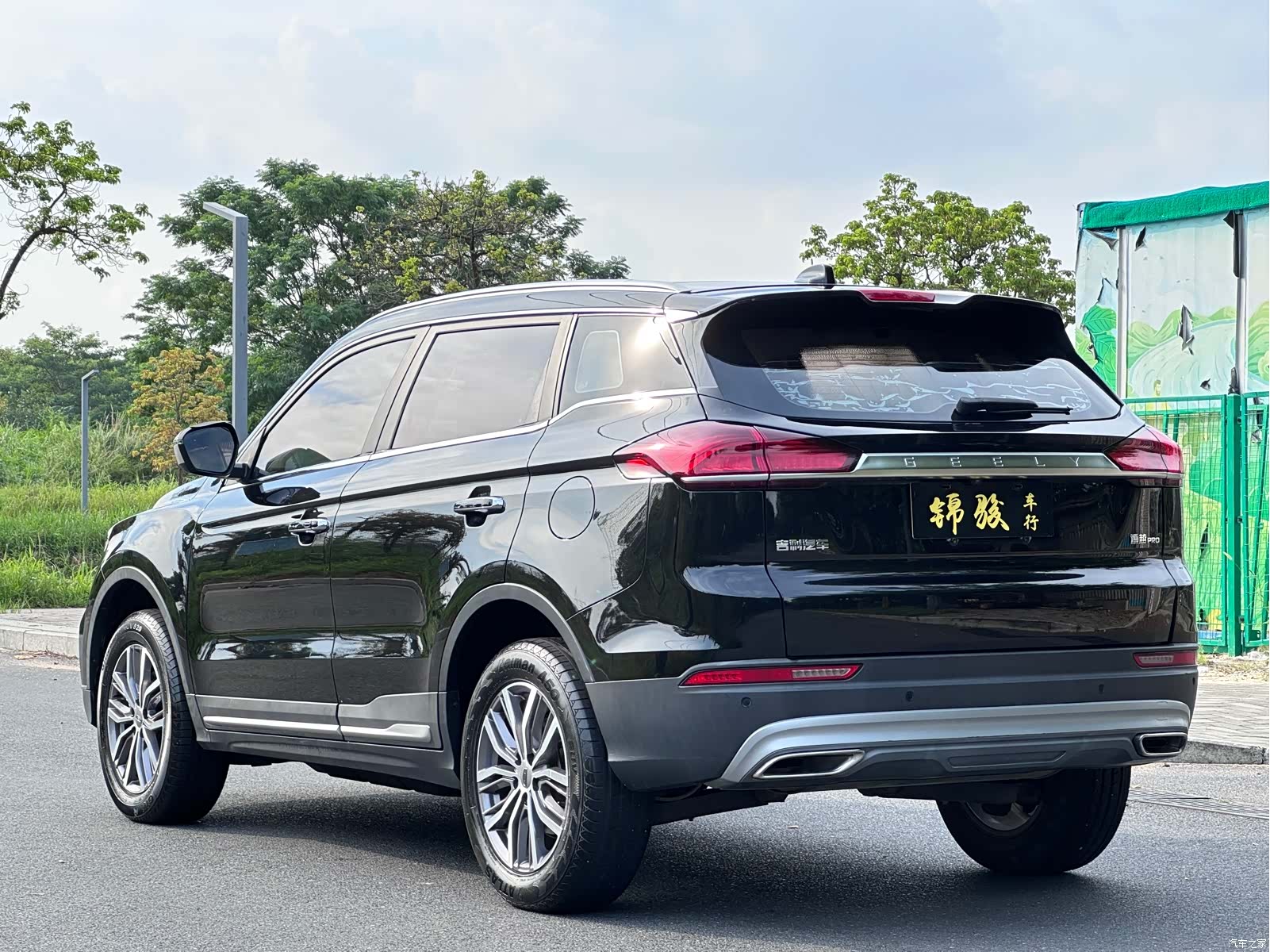 Geely Boyue, 2021 6
