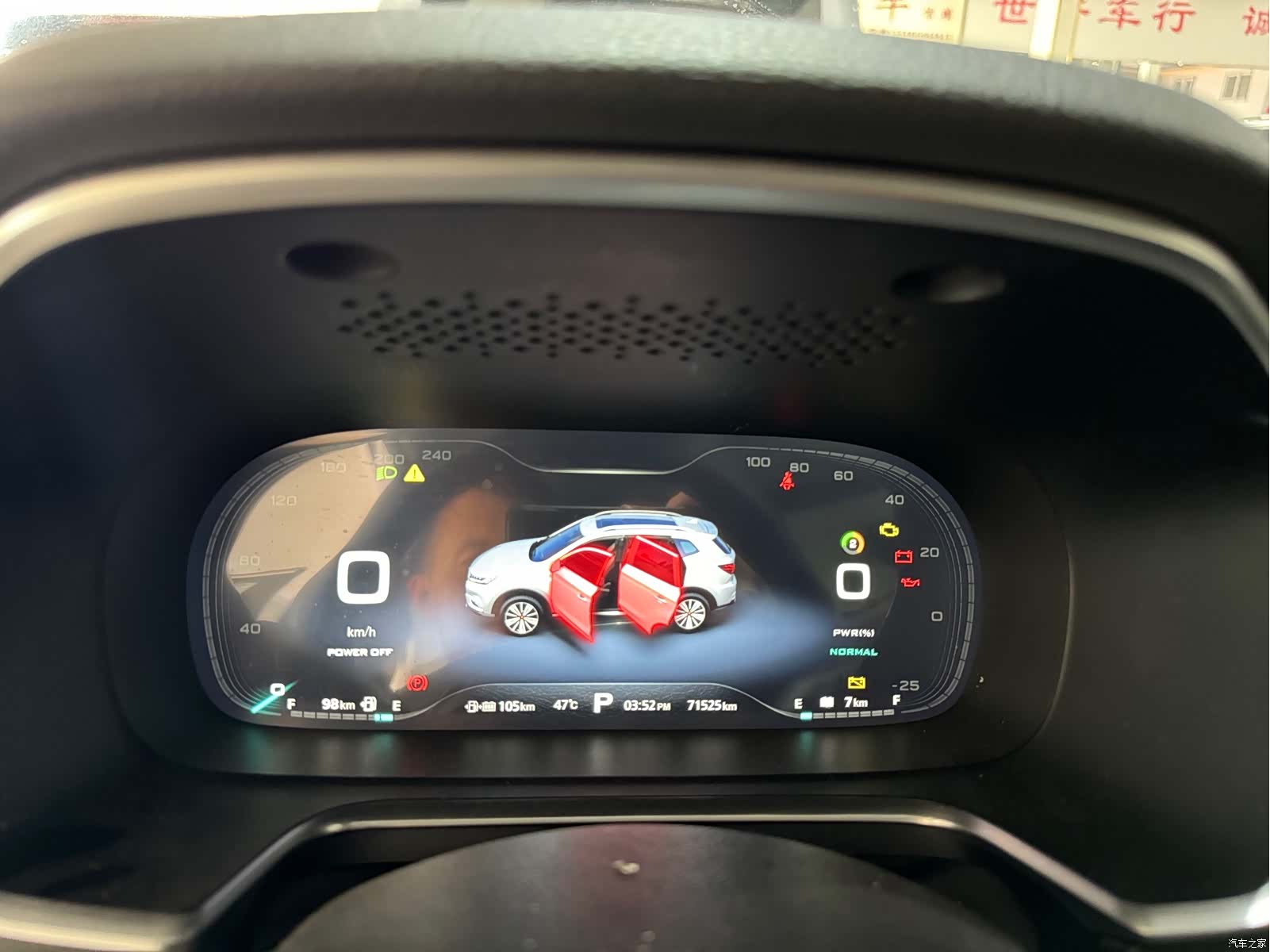 Roewe RX5, 2017 4