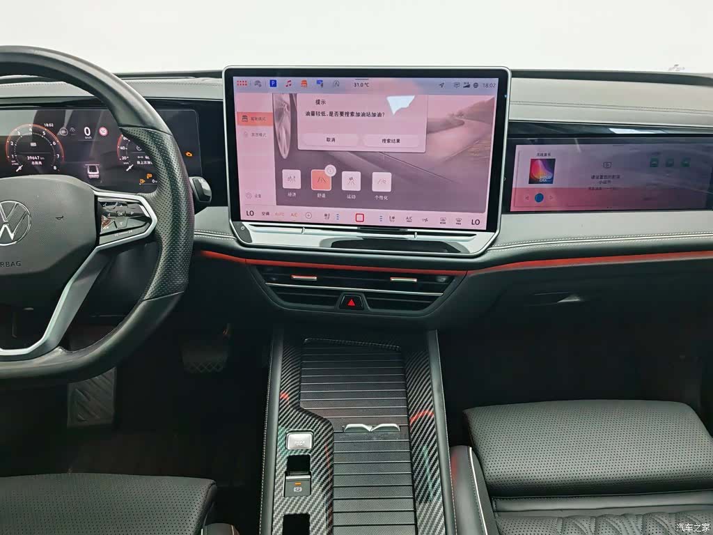 Volkswagen Magotan, 2025 12