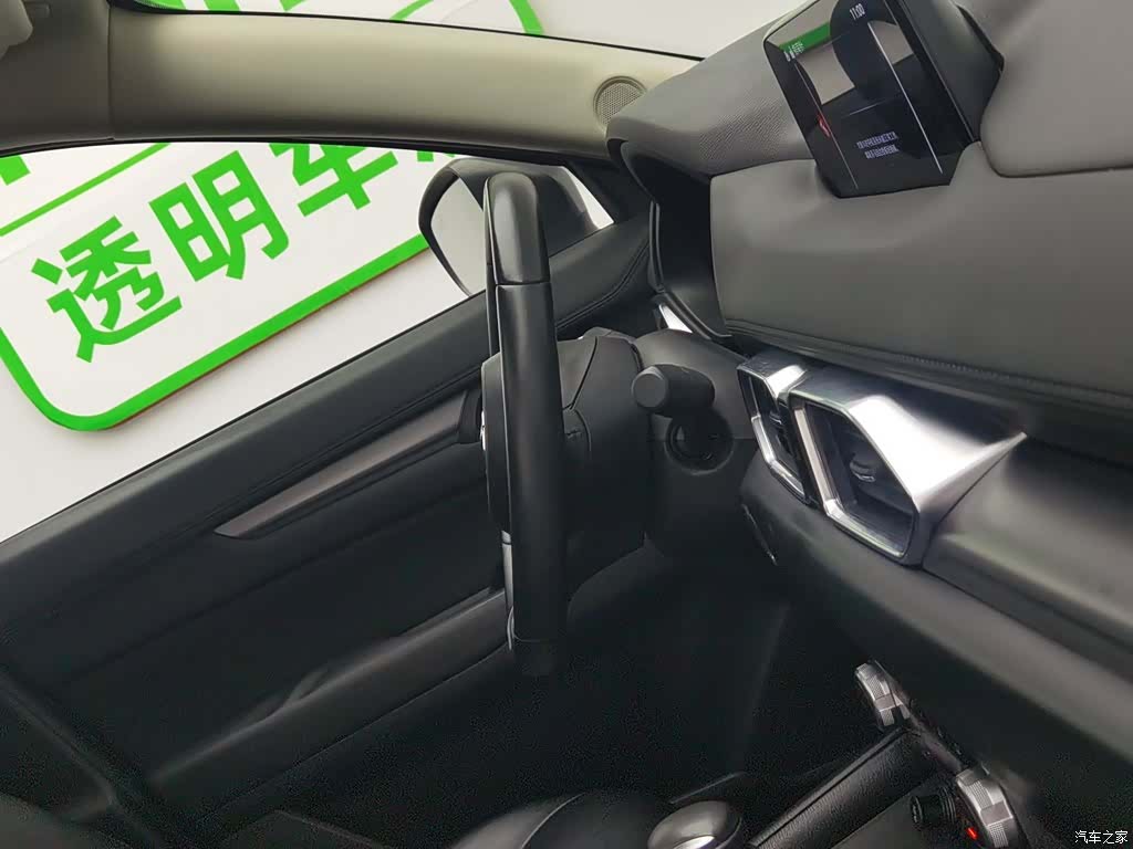 Mazda CX-5, 2021 22