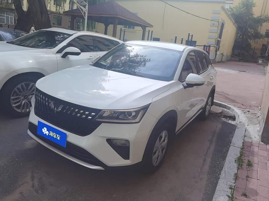 Wuling Xingchi