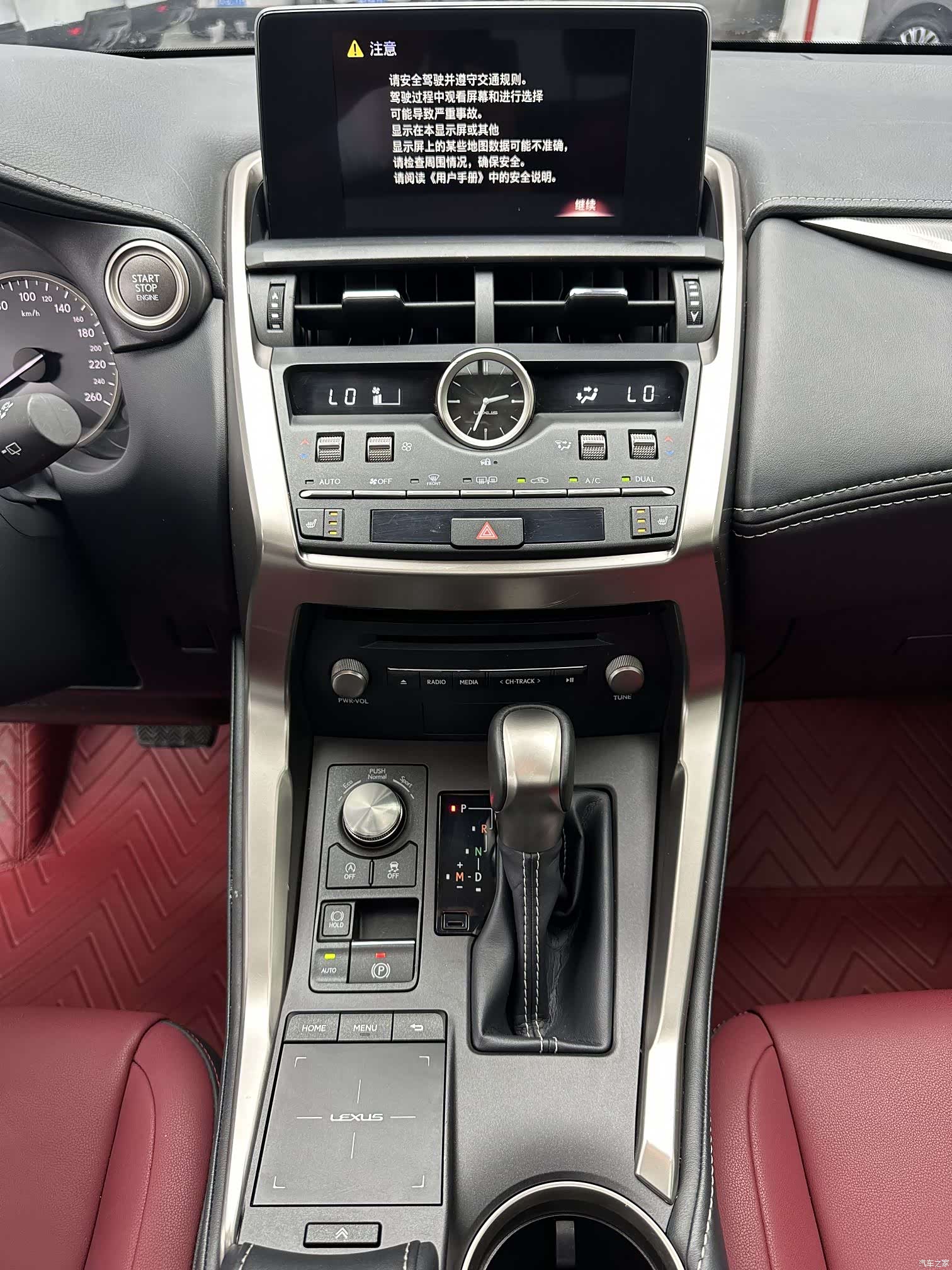 Lexus NX, 2021 15