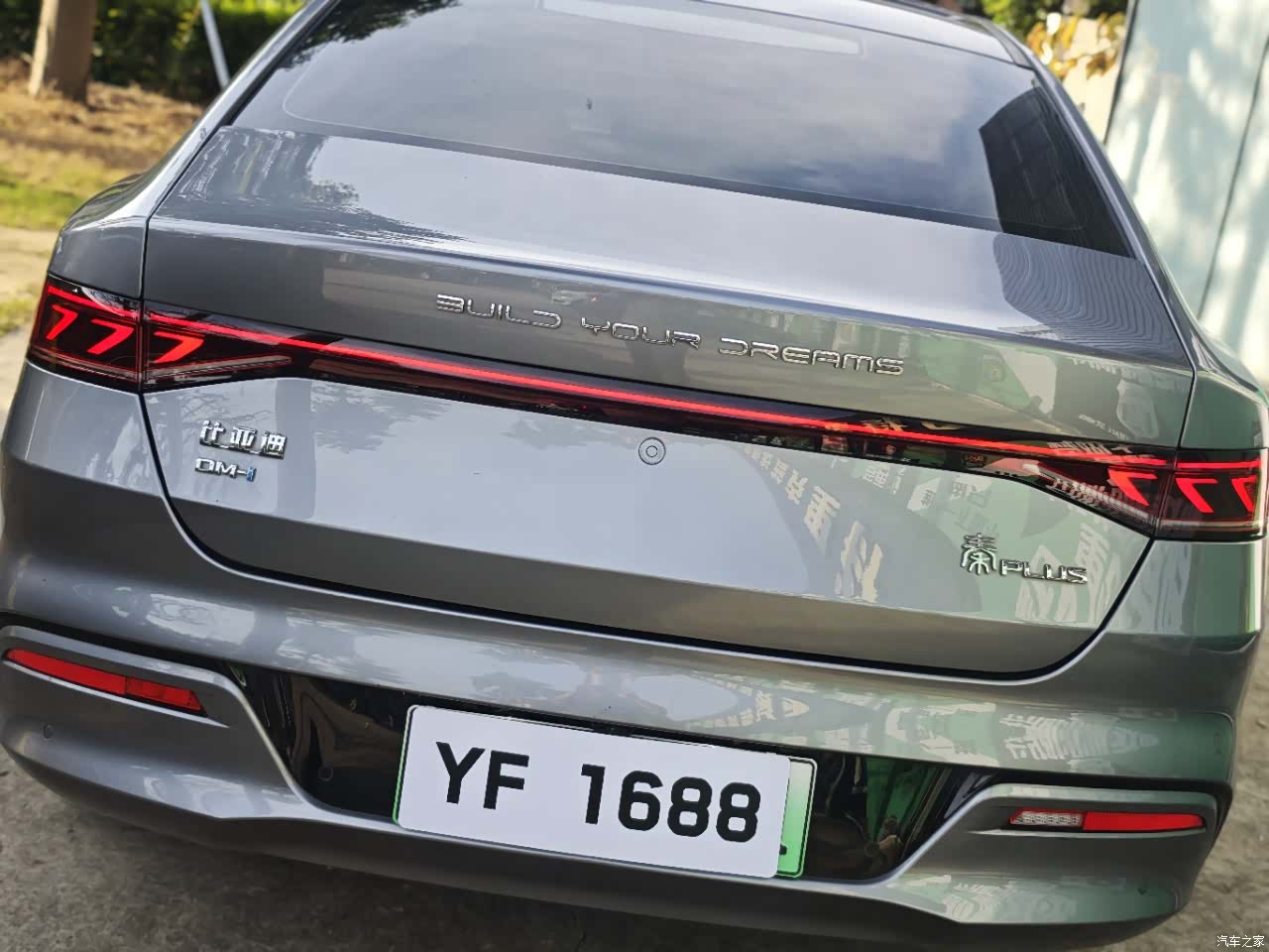 BYD Qin, 2024 14