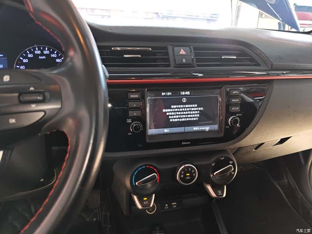 Kia KX, 2019 6