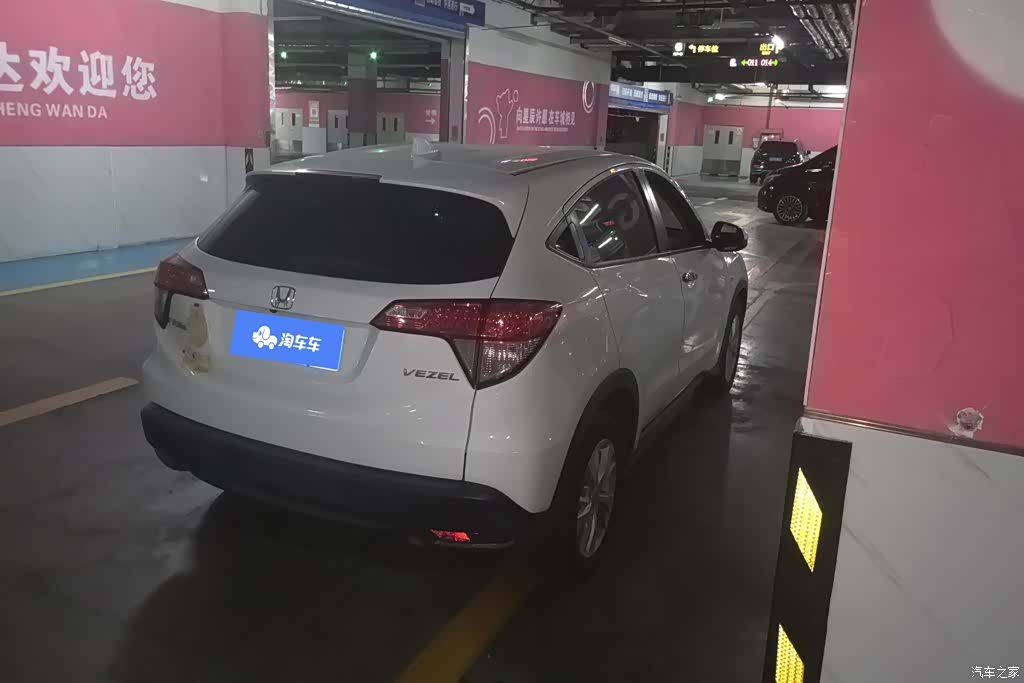 Honda Vezel, 2016 3