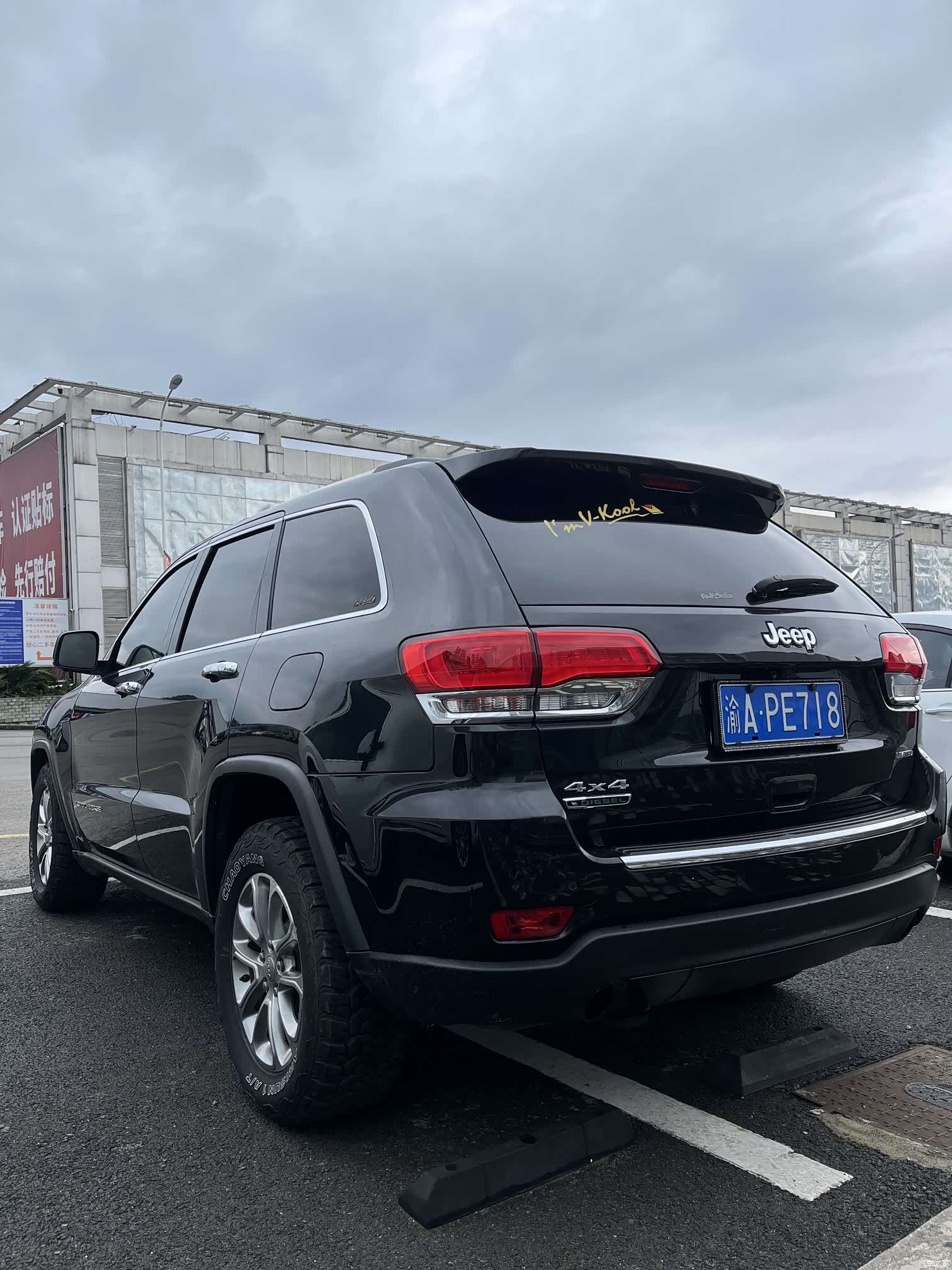 Jeep Grand Cherokee, 2016 6