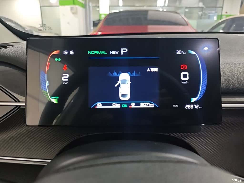 BYD Destroyer 05, 2024 12