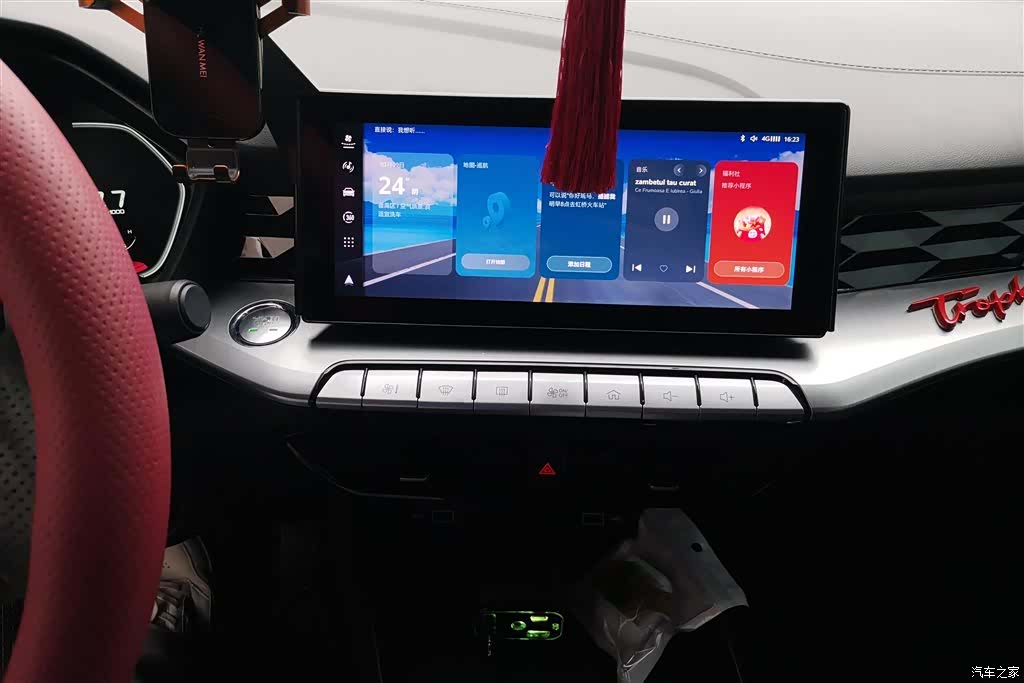 MG MG5, 2022 13