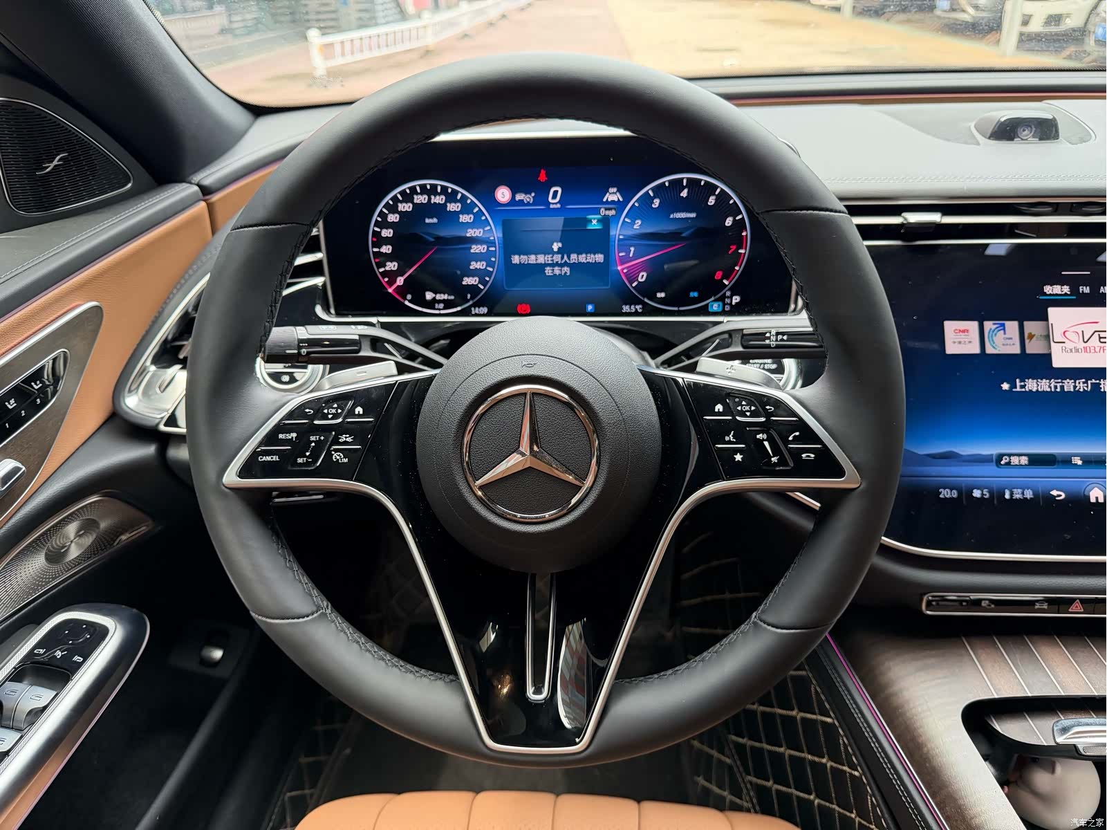 Mercedes-Benz E-Class, 2025 16