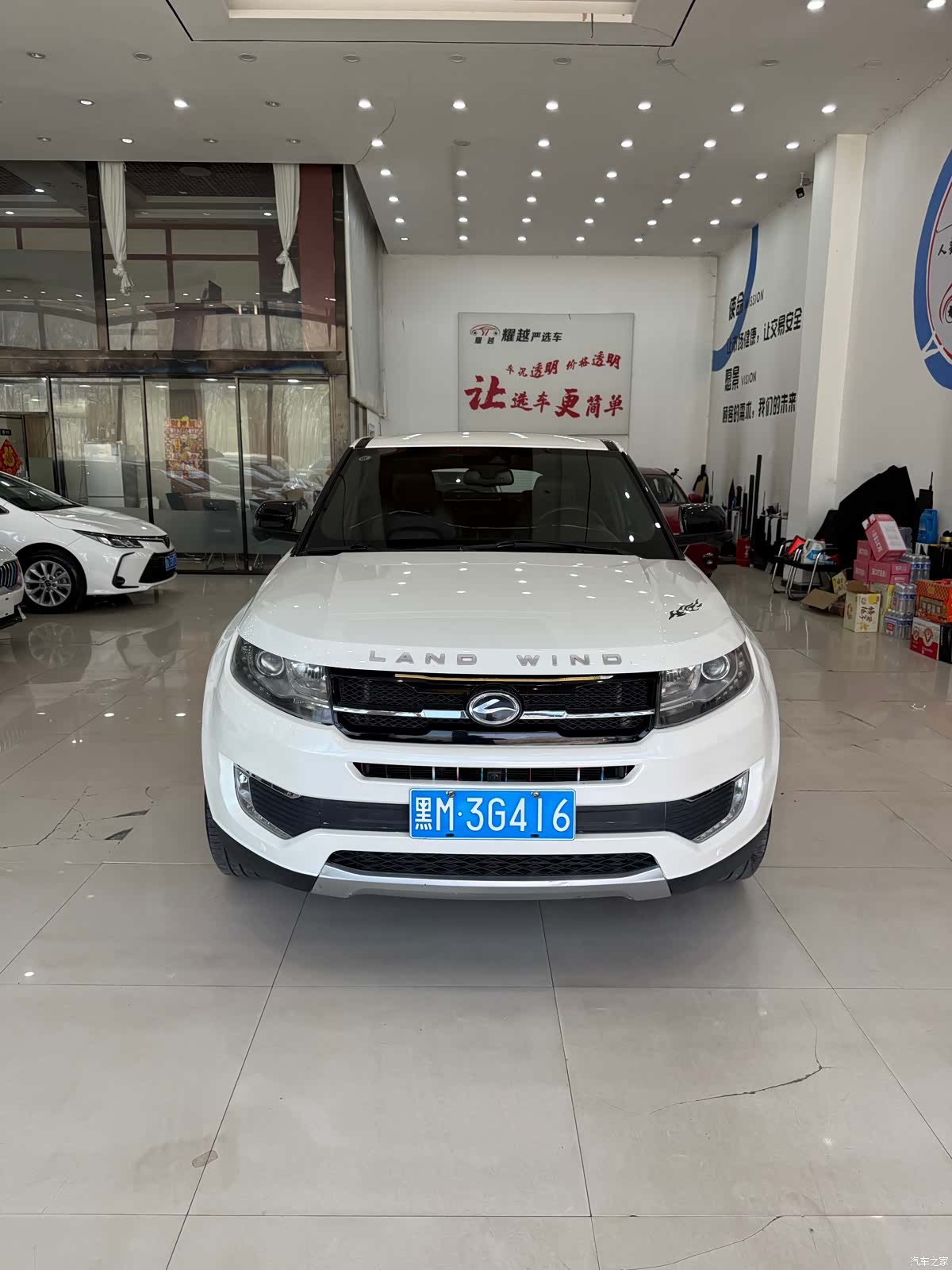 Landwind X7, 2017 1
