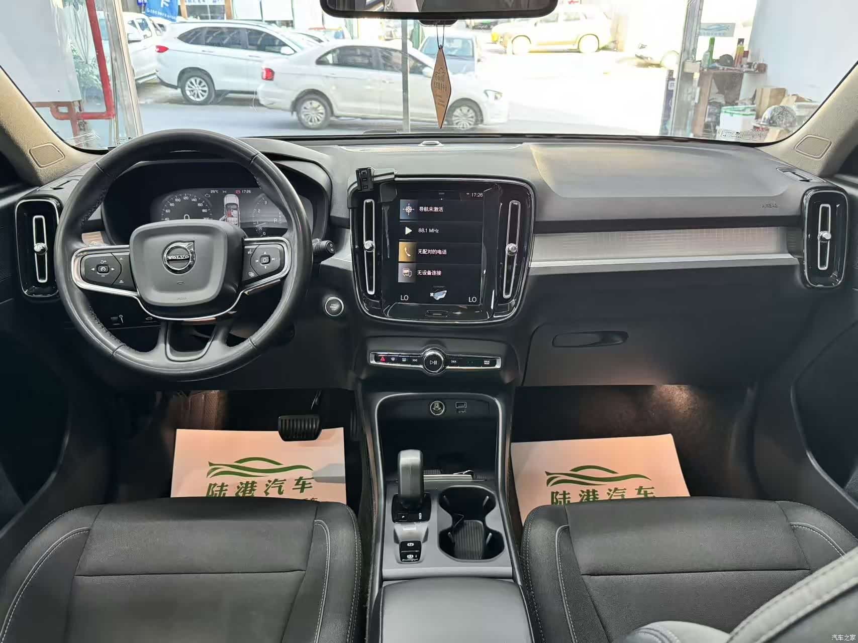 Volvo XC40, 2022 7