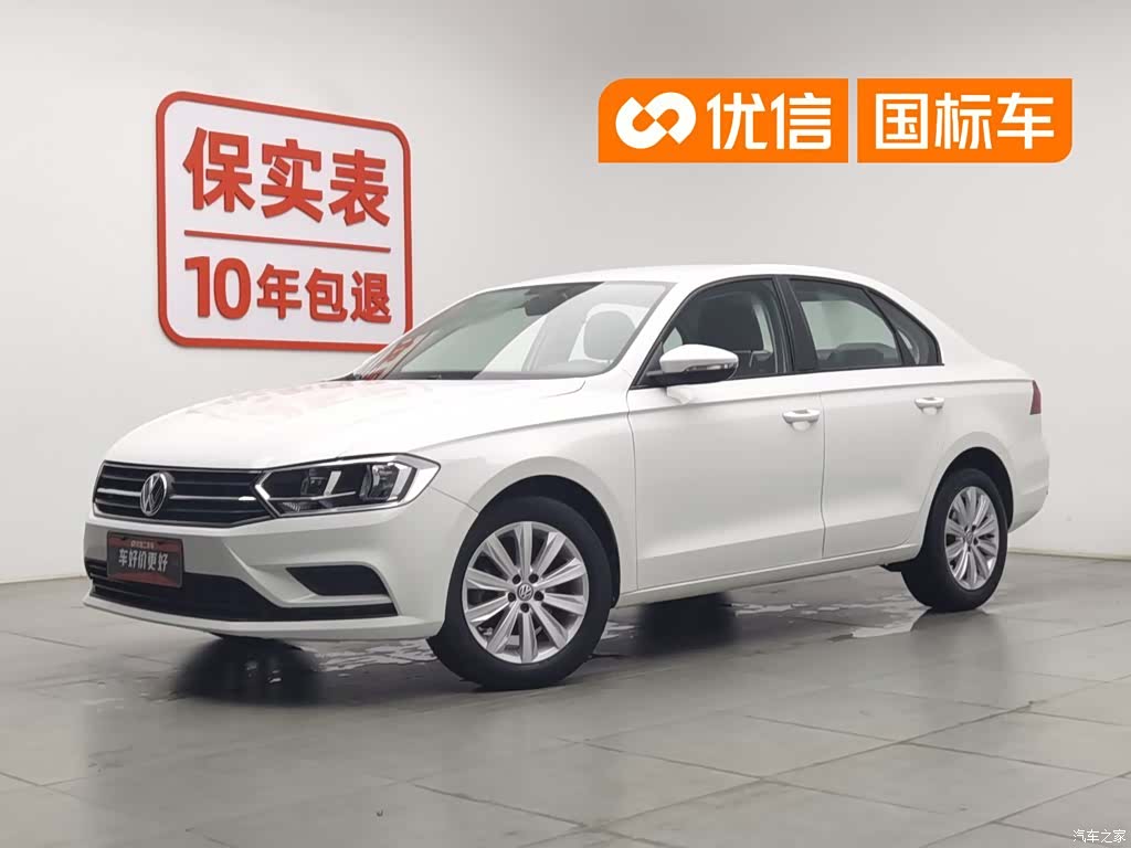 Volkswagen Bora, 2020 1