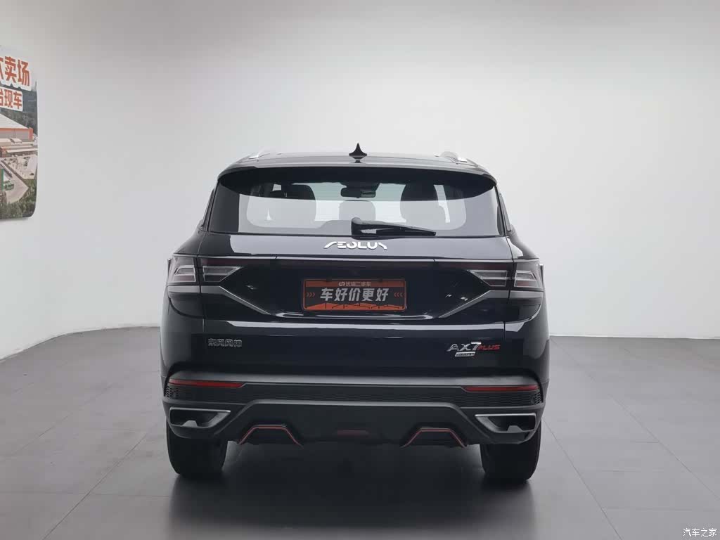 DongFeng AX7, 2022 4