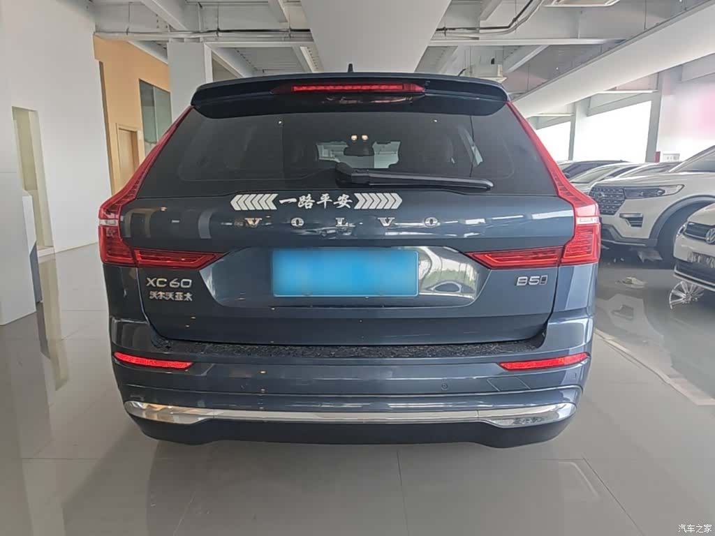 Volvo XC60, 2021 6