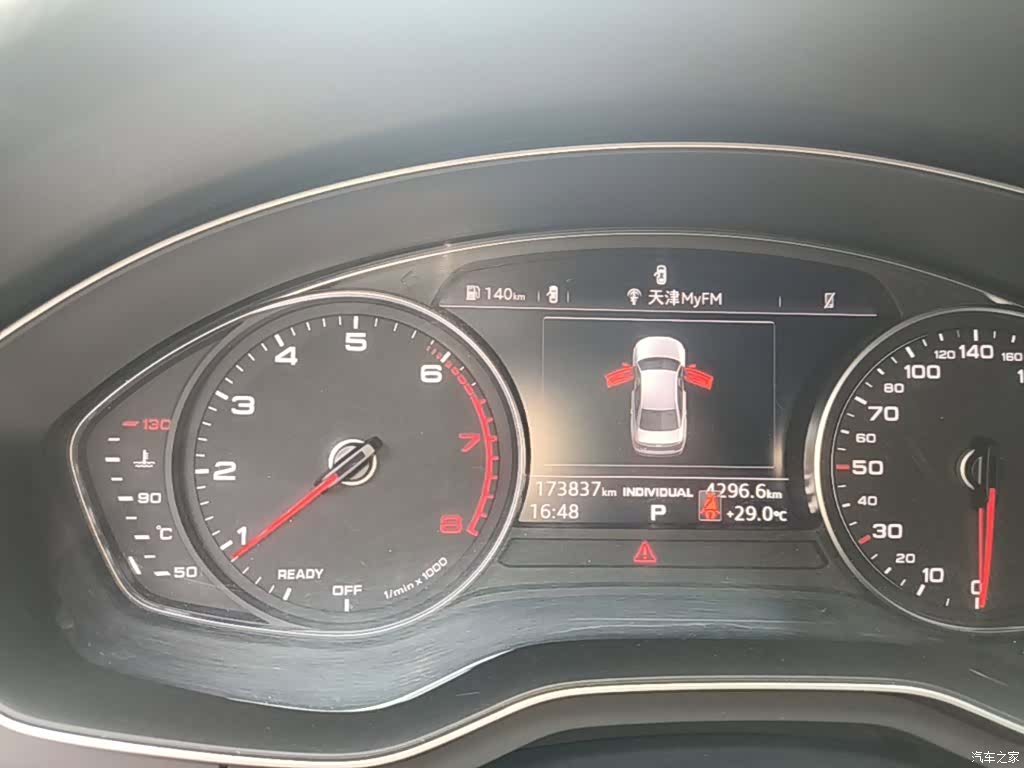 Audi A4L, 2018 12
