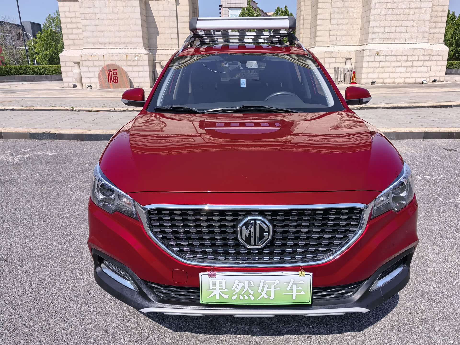 MG ZS, 2020 7