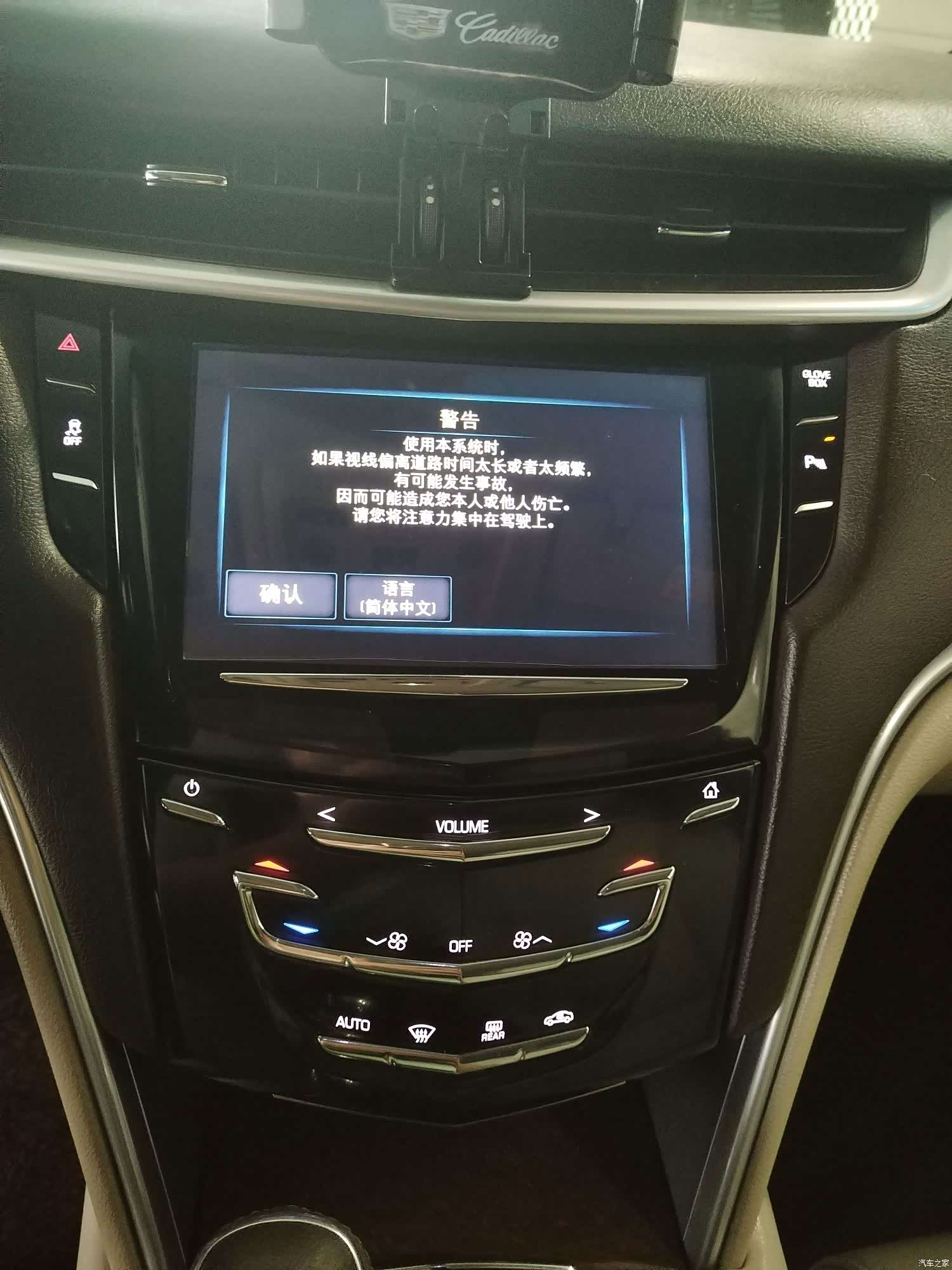 Cadillac XTS, 2017 12